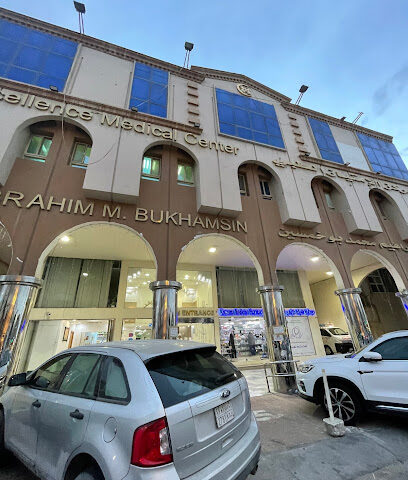 مجمع الامتياز الطبي - Al Qatif - +966 13 852 3324