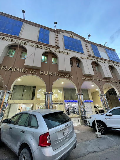 مجمع الامتياز الطبي - Saudi Arabia|Al Qatif 32636|Aljazirah|3627 7488 Al Quds St
