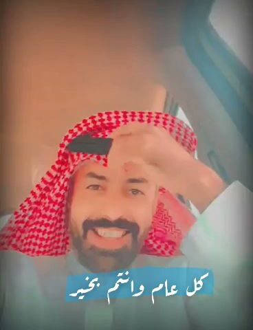 بررررررق - Alwahlah -
