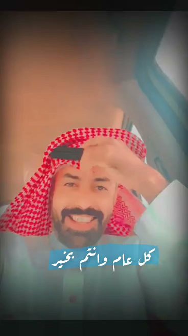 بررررررق - Saudi Arabia|Alwahlah 82422|QPR8+P6H