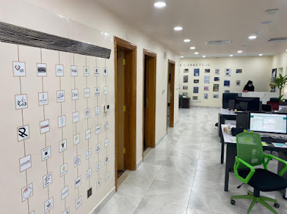 التميز المختلف للتسويق DE Marketing - Al Madinah Al Munawwarah - +966 53 435 3481