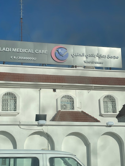 Mutlaq Al-Otaiby Poly Clinics - Saudi Arabia|As Saffaniyah 39214|Unnamed Road