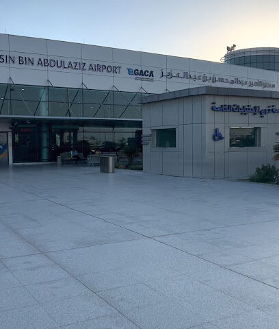 مطار الأمير عبد المحسن بن عبد العزيز|Prince Abdul Mohsin Bin Abdulaziz international Airport - Yanbu - +966 800 116 8888