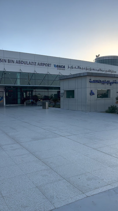 مطار الأمير عبد المحسن بن عبد العزيز|Prince Abdul Mohsin Bin Abdulaziz international Airport - Saudi Arabia|Yanbu 46412|Yanbu Domestic Airport
