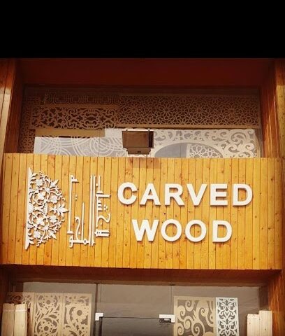 Carved wood - Dammam - +966 59 969 5599