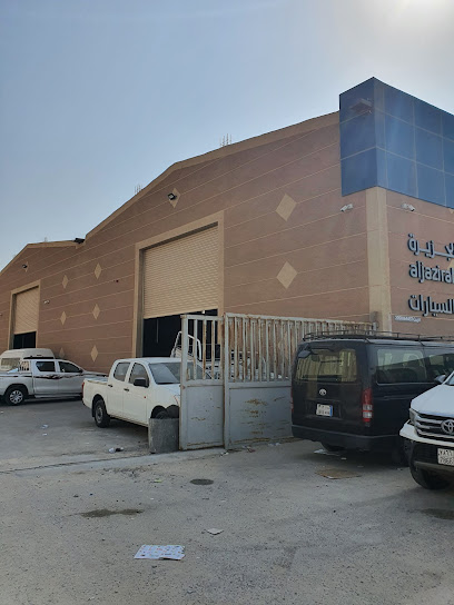 Aljazirah for Car Service - Al Khobar 34632