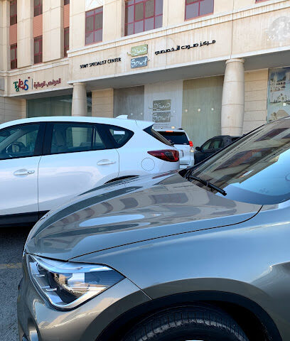 Sowt Specialist Center - Al Khobar - +966 13 835 8625
