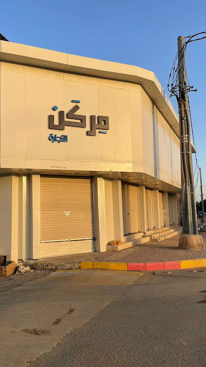 Metallic household utensils - Saudi Arabia|Az Zulfi 15971|Al Quds|King Abdulaziz Rd