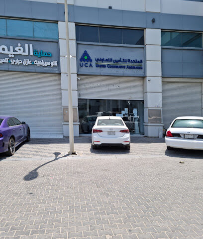 المتحدة للتأمين التعاوني - Dammam - +966 13 864 0744