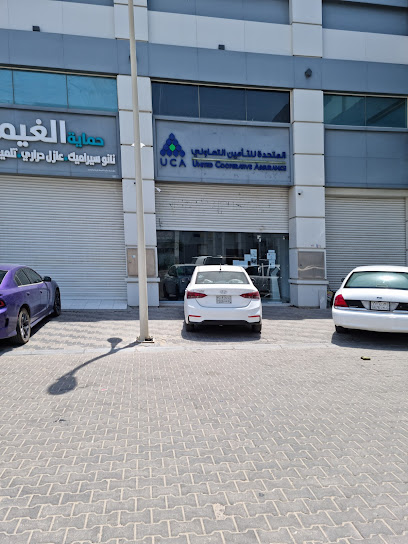 المتحدة للتأمين التعاوني - Saudi Arabia|Dammam|ضاحية الملك فهد