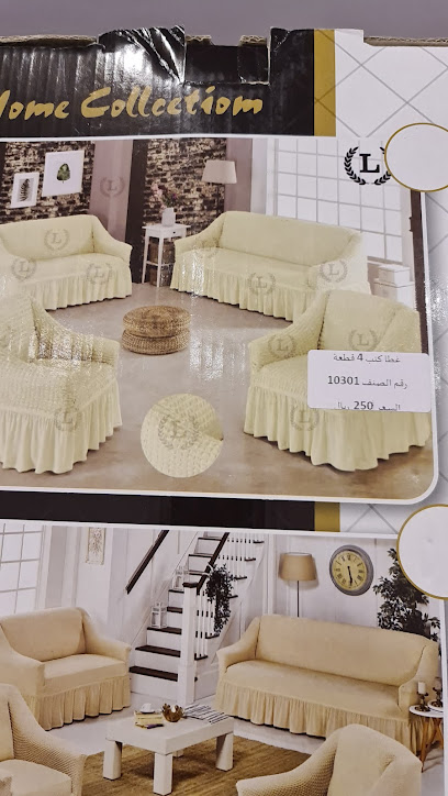 بيت المفروشات - Saudi Arabia|Al Jumum 25341|5341