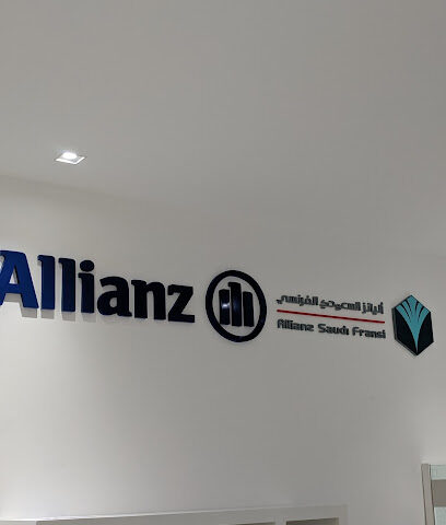 شركة أليانز السعودي الفرنسي للتأمين التعاوني - فرع جدة - Jeddah - +966 12 283 0228