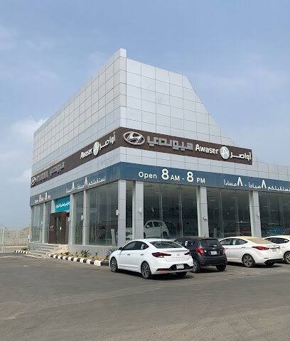 Awaser - HYUNDAI - Jazan - +966 55 052 4453