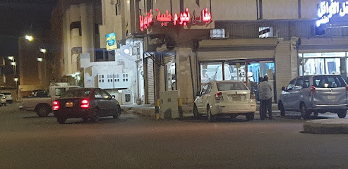مغاسل نجوم طيبة - Al Madinah Al Munawwarah -