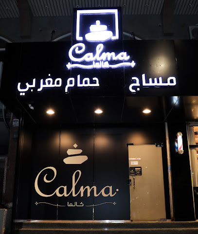مركز كالما للمساج - Jeddah - +966 54 690 3273