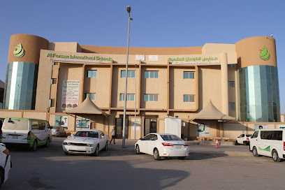 Al Forsan International Schools For Boys - Riyadh - +966 9200 04203