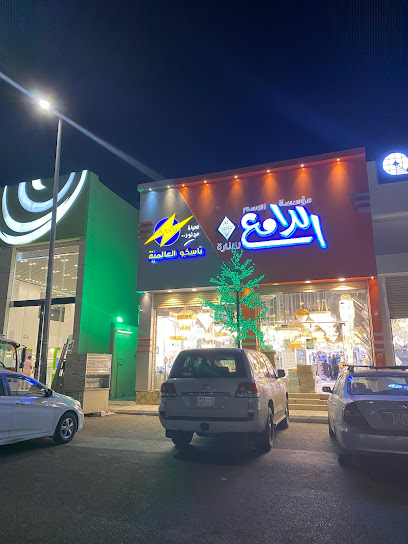 شركة الاسم الالمع التجاريه - Saudi Arabia|King Abdulaziz Street