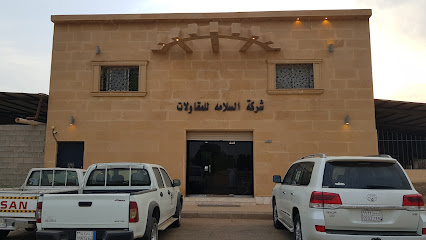 شركة السلامه للمقاولات - Al Badayea - +966 55 421 1449