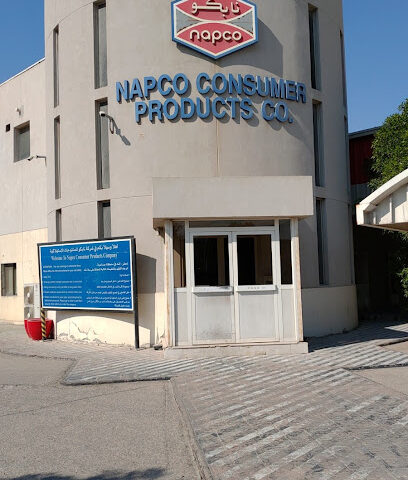 Napco Consumer Products Company, Ltd - Dammam - +966 13 847 3111