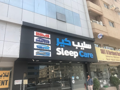 Sleep Care ( سليب كير ) - Al Khobar - +966 50 592 2386