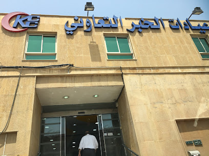 Khobar Cooperative Clinic - hemodialysis unit - Al Khobar - +966 13 864 0141