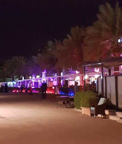 Ariba Lounge - Jeddah - +966 55 666 4640