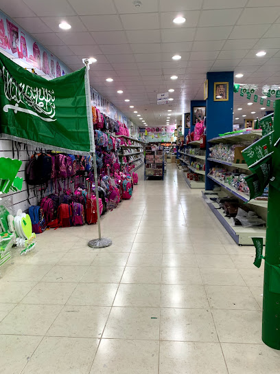 مكتبة الكاتب - Saudi Arabia|As Sulayyil 18621|Unnamed Road|FH7H+F4M
