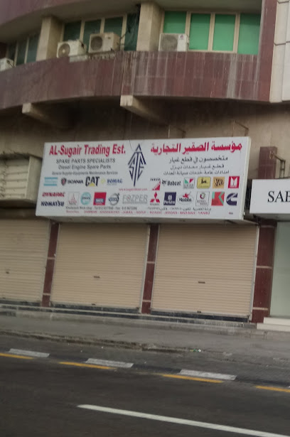 Al Sugair Trading Est. - Saudi Arabia|Dammam 32245|Ghirnatah|King Fahd Road