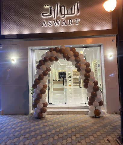 اسوارت - Buraydah - +966 56 269 4108