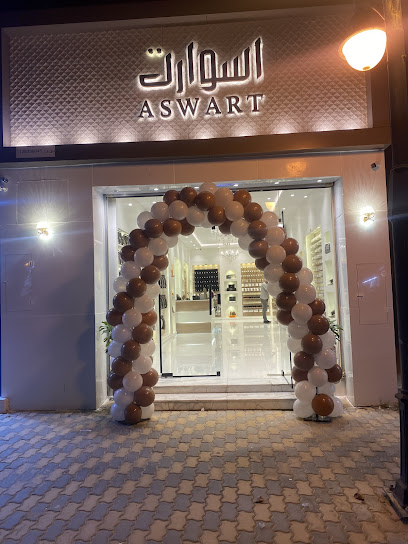 اسوارت - Saudi Arabia|Buraydah 52382|Al Safra'|شارع المشاغل