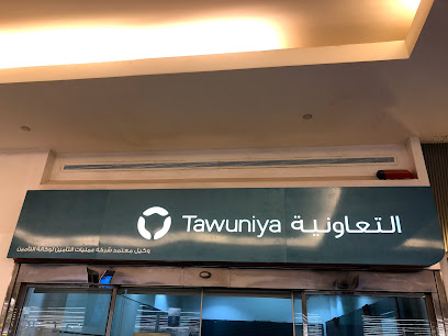Tawuniya Insurance | التعاونية للتأمين - Riyadh - +966 9200 19990
