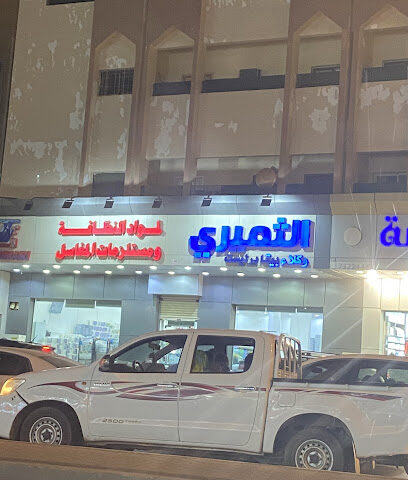 الثميري - Jazan -