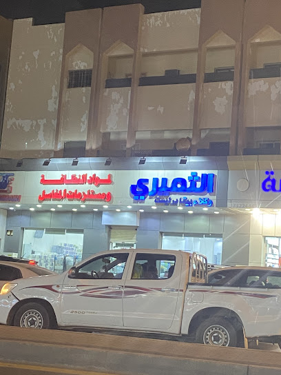 الثميري - Saudi Arabia|Jazan 82724|6465|4232 Airport Rd