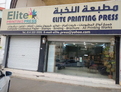 Elite Printing Press - Yanbu - +966 50 031 1469