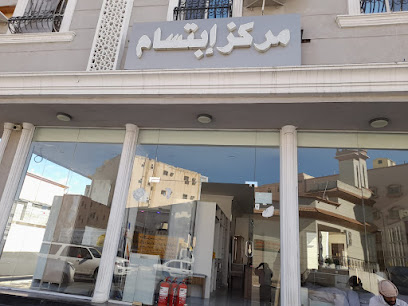 مركز ابتسام للمطابخ المونيوم - Taif - +966 53 039 8102