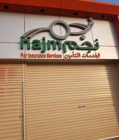 Najm | نجم - Al-Kharj - +966 9200 00560