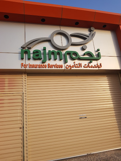 Najm | نجم - Saudi Arabia|Al-Kharj 16274|Al Khalidiyah|King Saud Rd
