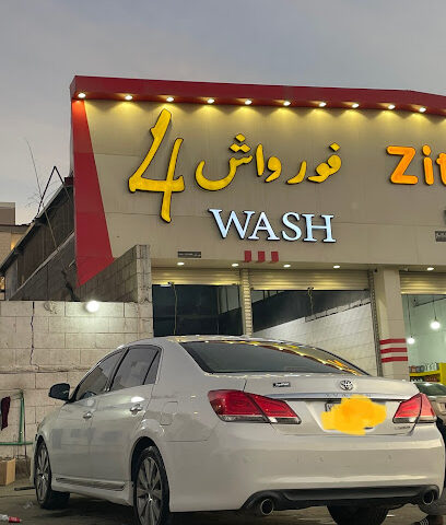 فور واش - Abha -