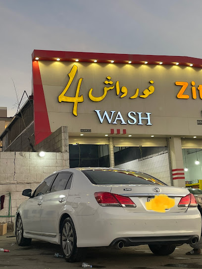 فور واش - Saudi Arabia|Abha|حي الموظفين،|6HPV+Q4G