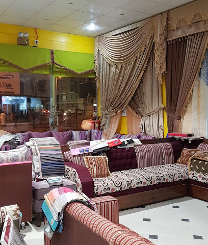 الدولفين للستائر و الديكورات - Al Jubail -