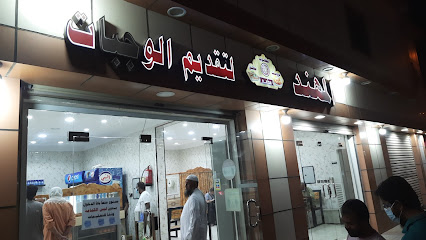 Hind restaurant - Farasan Island -