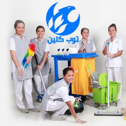 مكتب الانجاز السريع ولاستقدام - Hafar Al Batin - +966 58 151 6972