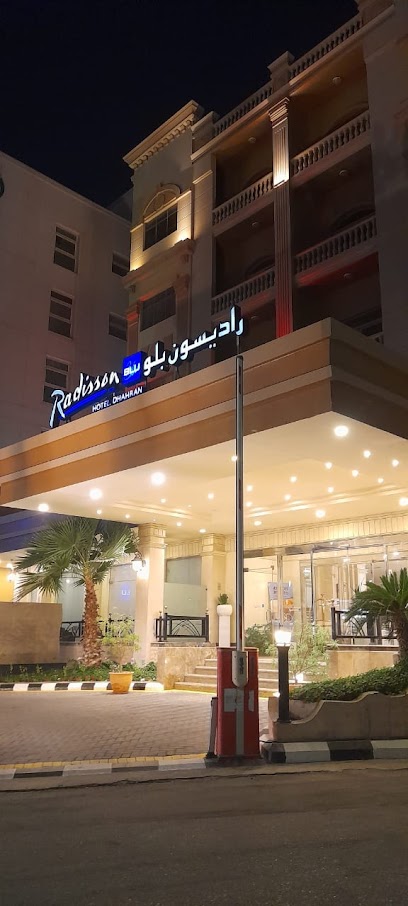 Wonderful Creation Massage Spa - Saudi Arabia|Al Khobar 34447|Alkhattab Street