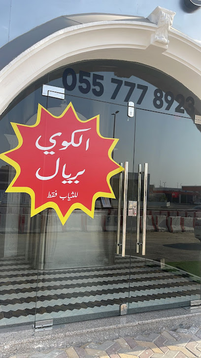 مغاسل هلا وسهلا - Saudi Arabia|Al Khobar 34742|حي الشراع٣٦٠٩|٨٩٨٠ ابوالبشير الزبيدي