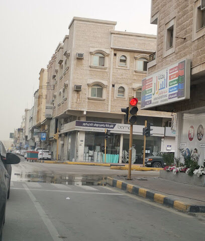 شركة بامردوف للديكور - Al Khobar - +966 13 889 6993