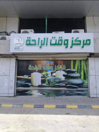 Rosalkajedah - Saudi Arabia|Jeddah 22233|Abdulquddus Al Ansari - Al Sulaimaniyah Jeddah 22253
