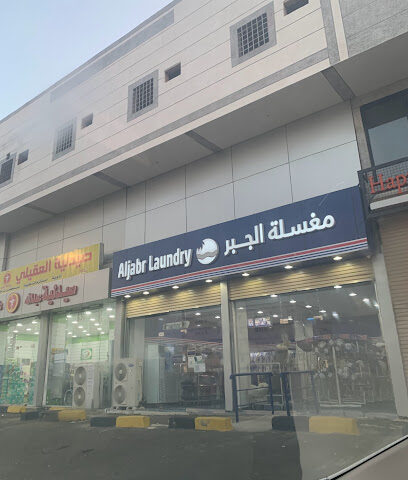 Aljabr Landry - Jazan -