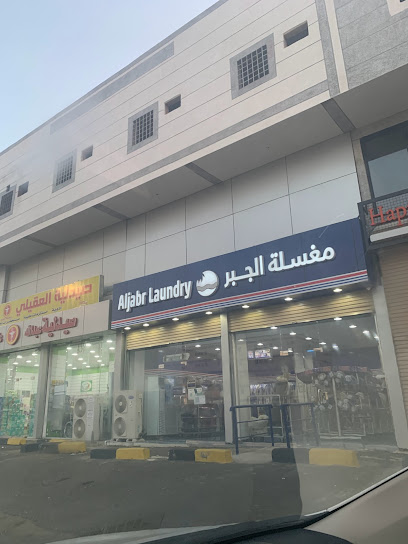 Aljabr Landry - Saudi Arabia|حي