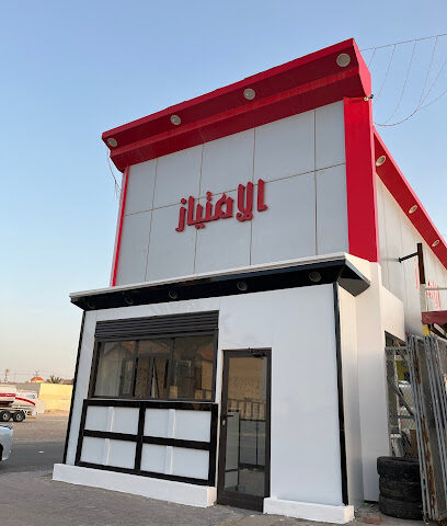 مغسلة الامتياز للسيارات سناب المغسلة malkdh11 - Al Qurayyat - +966 50 339 6462