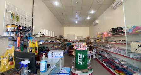مكتبة النايفيه - Hafar Al Batin - +966 50 662 6754